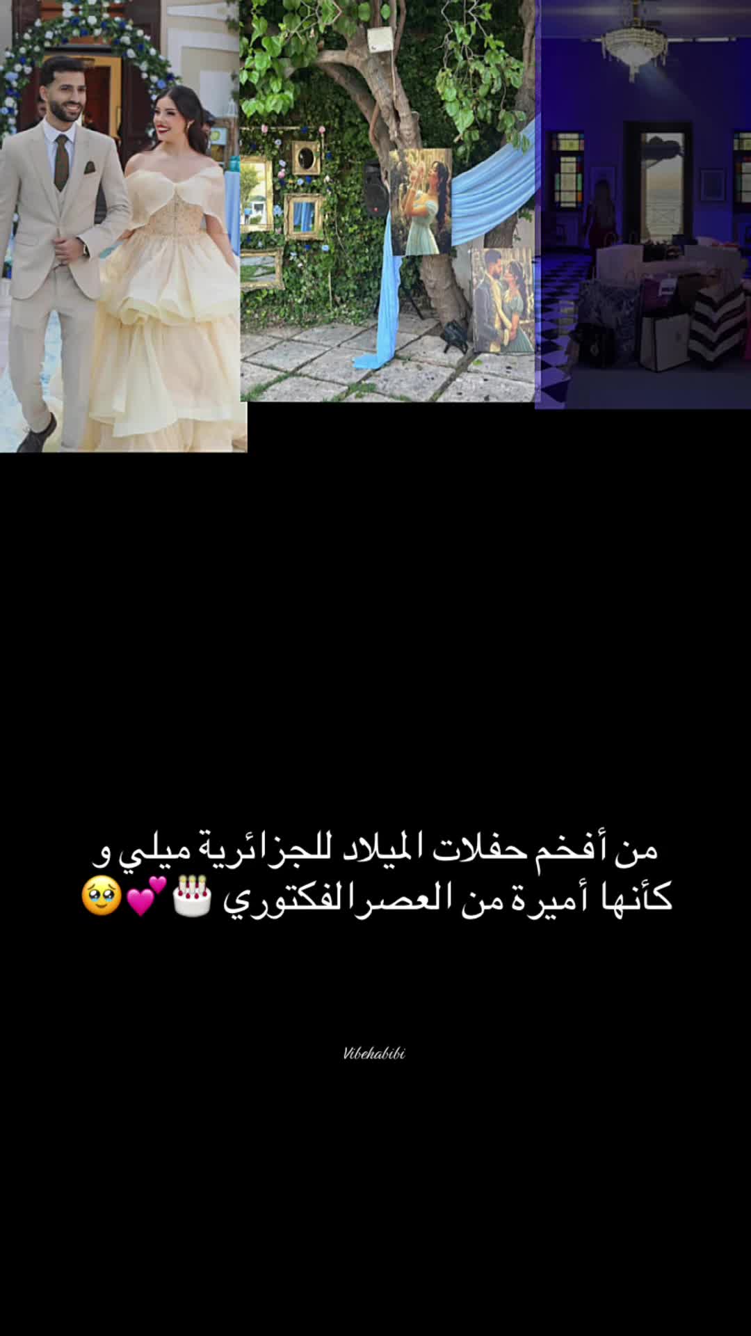 @Vibe Habibi ✨️