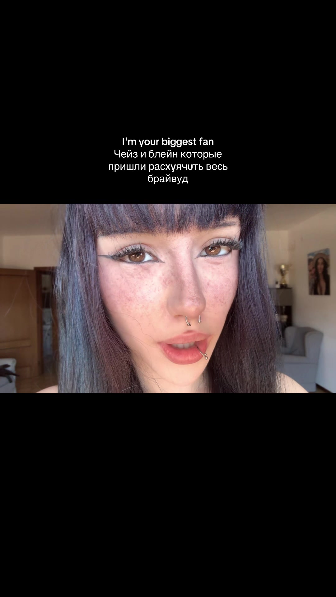 @двойник сэдди👅