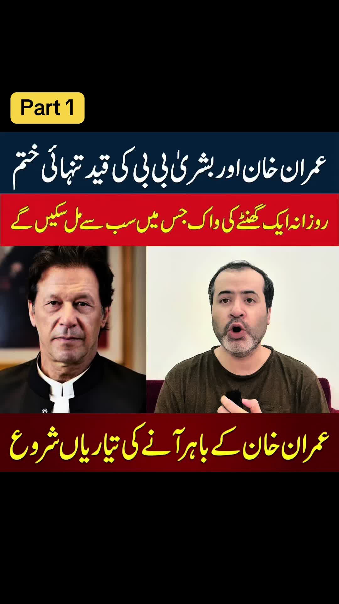 @Usman Zeb Podcast