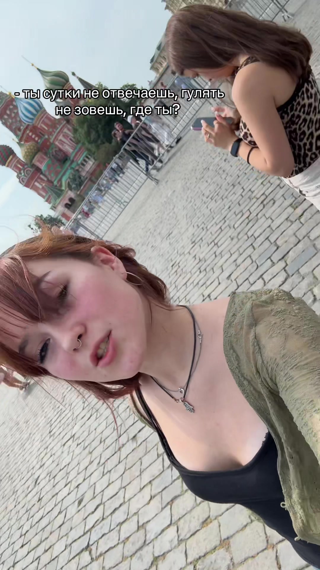 @Алиска