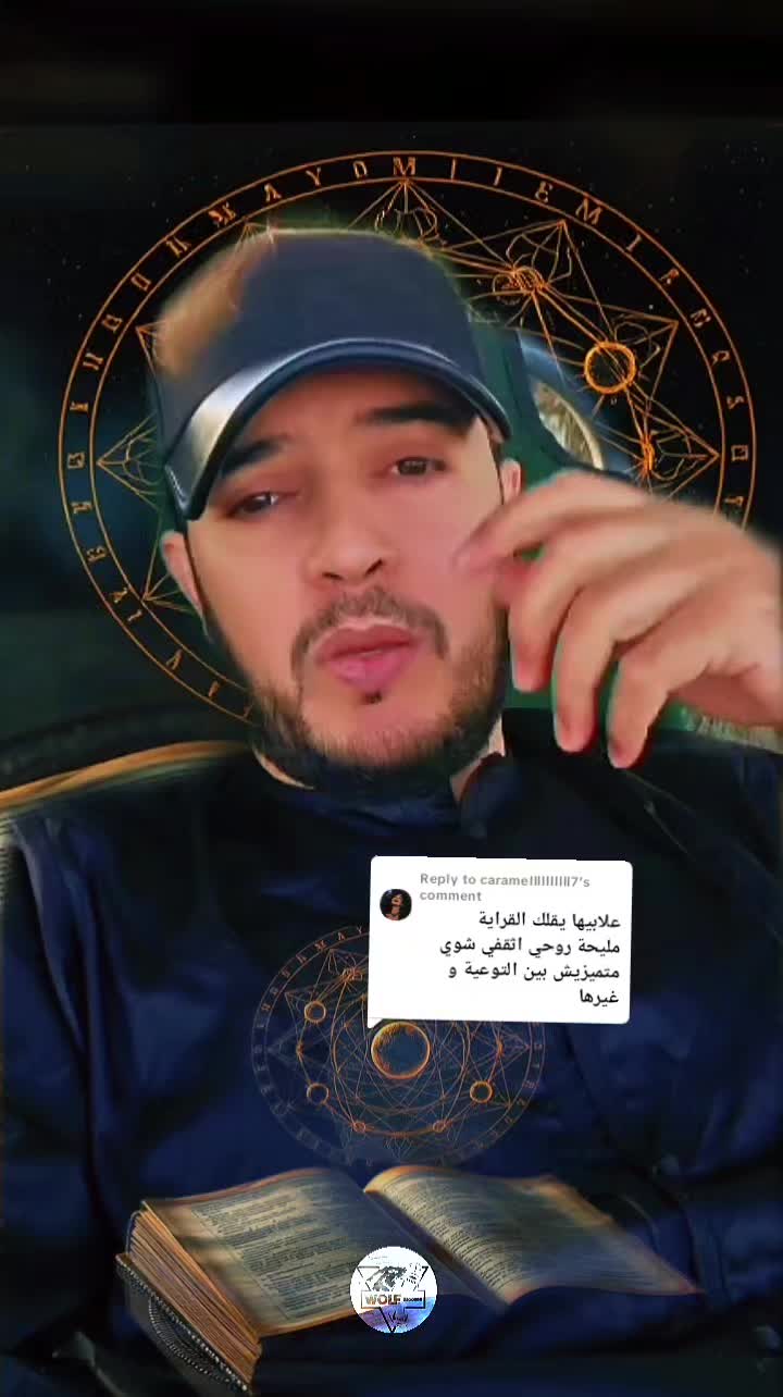 @WOLF🎥DESIGNER2.0🇩🇿