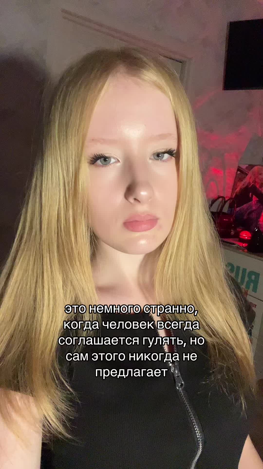 @ален