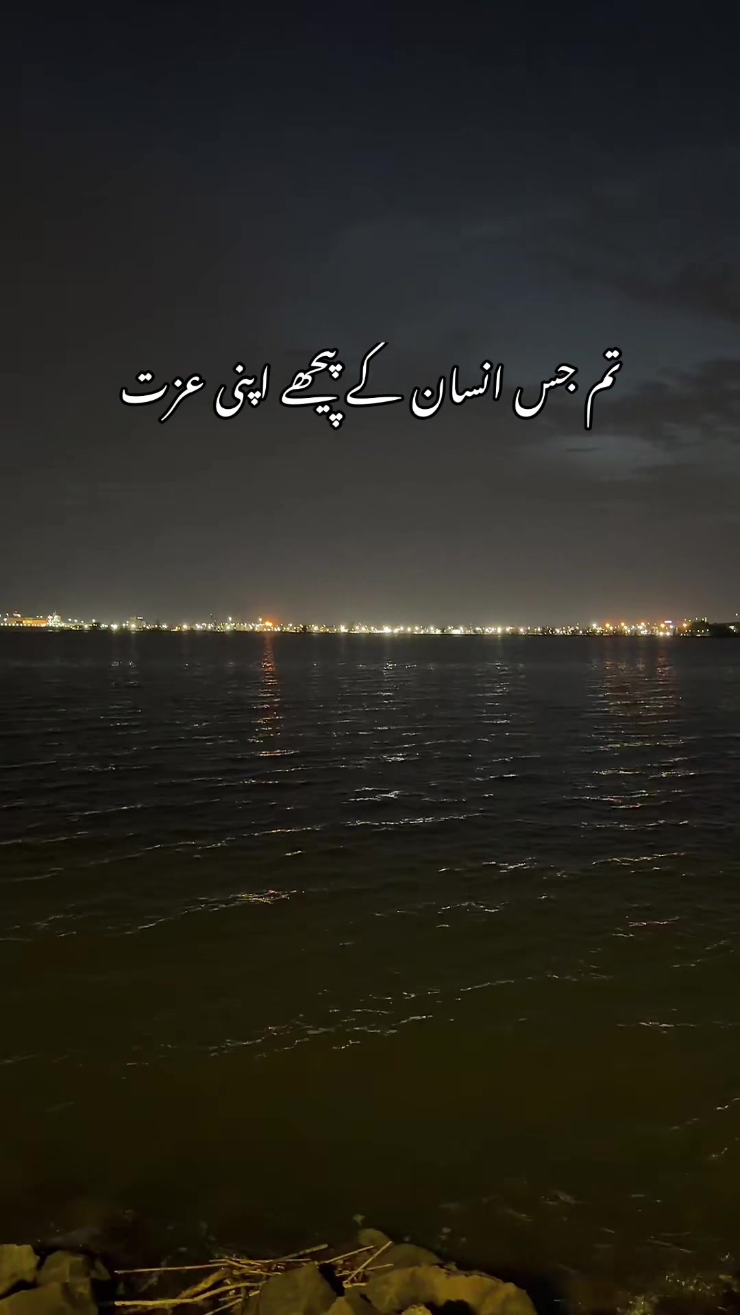 @sonu ❤️❤️meri jann💋💋🦜