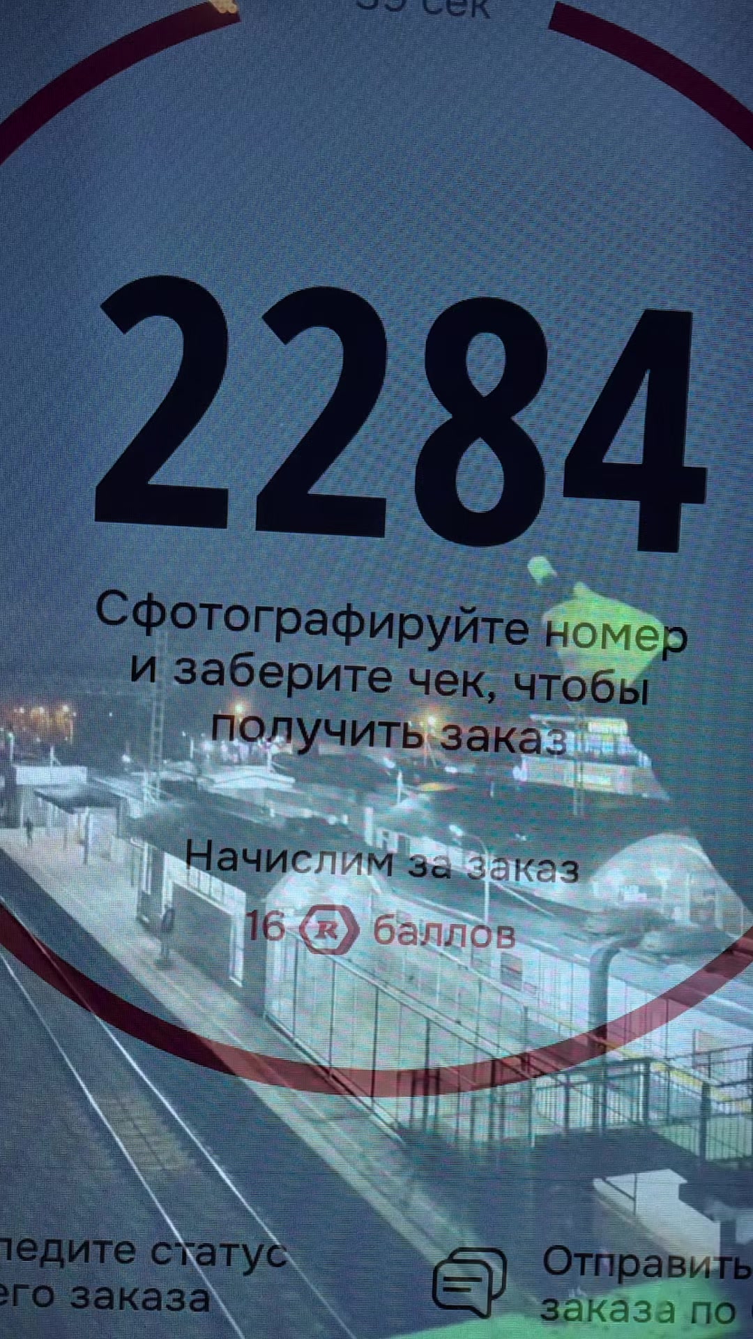 @дем | #WSQD