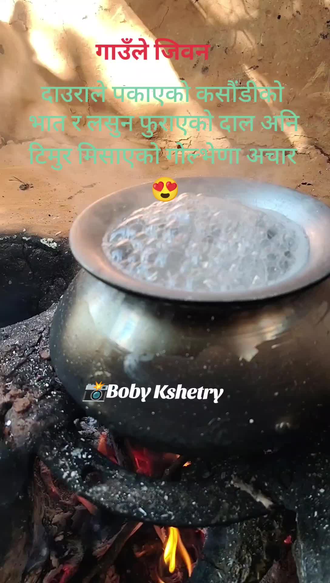 @Boby Kshetry (घुमन्ते❤️)