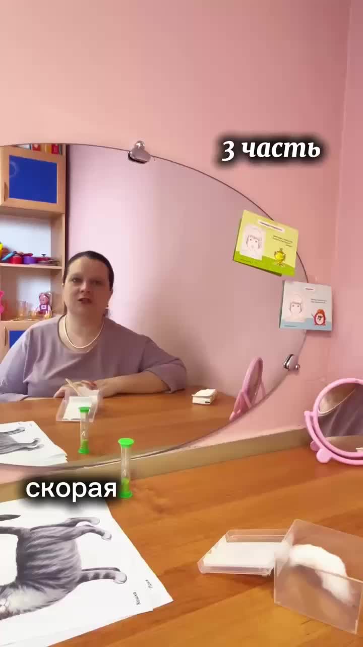 @anastasya.logoped
