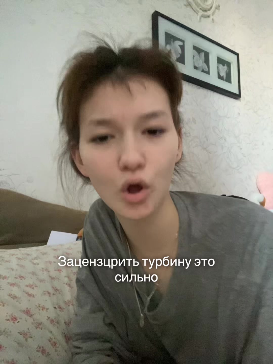 @Пуфик