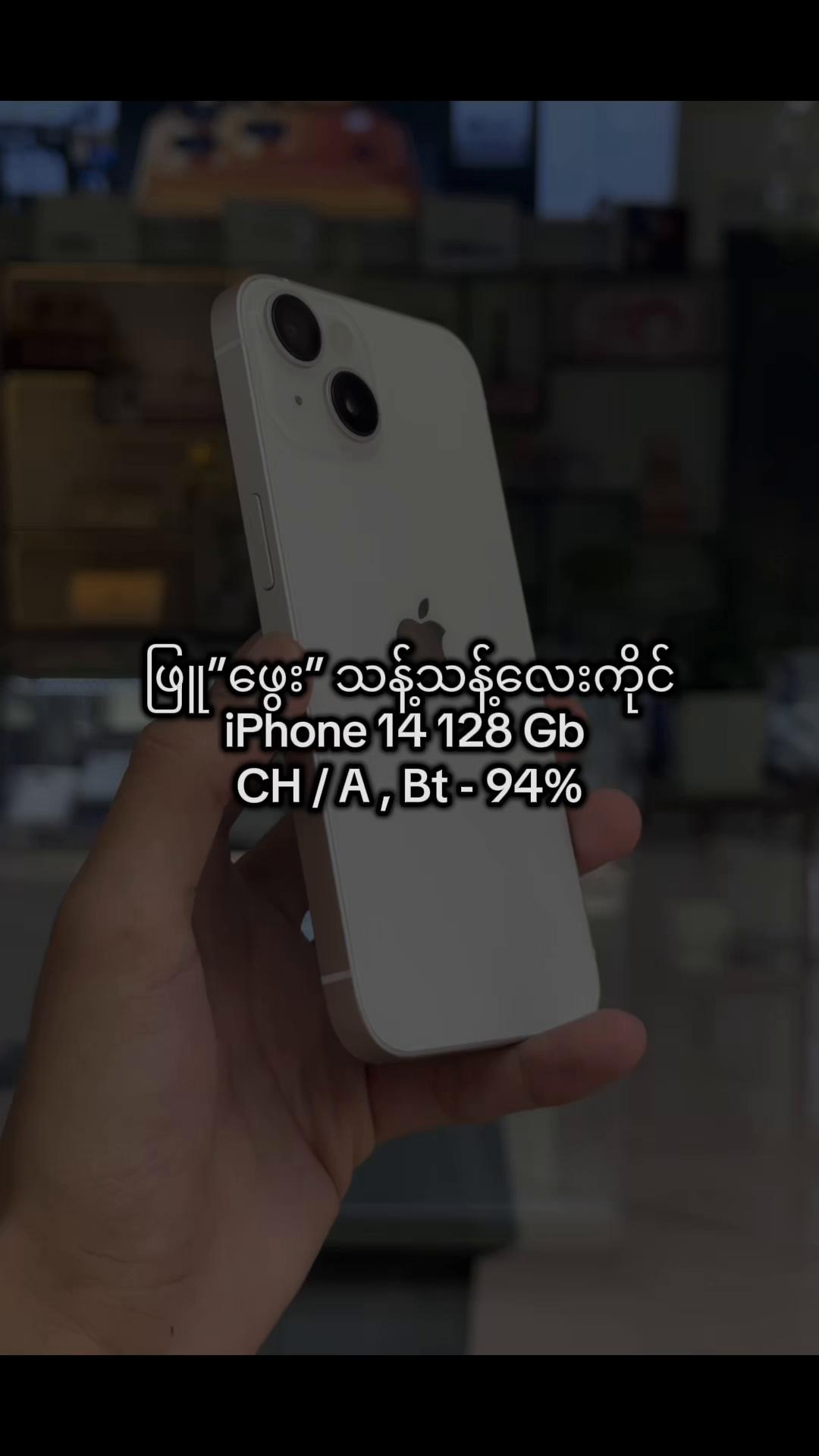 @New Step Mobile Store( MDY )