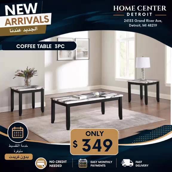 @HOME CENTER DETROIT