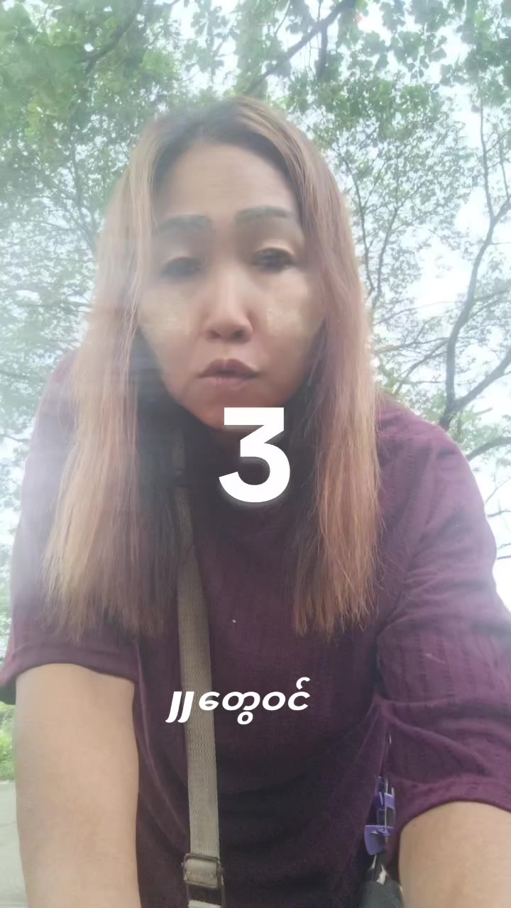 @မယ်မဒီ