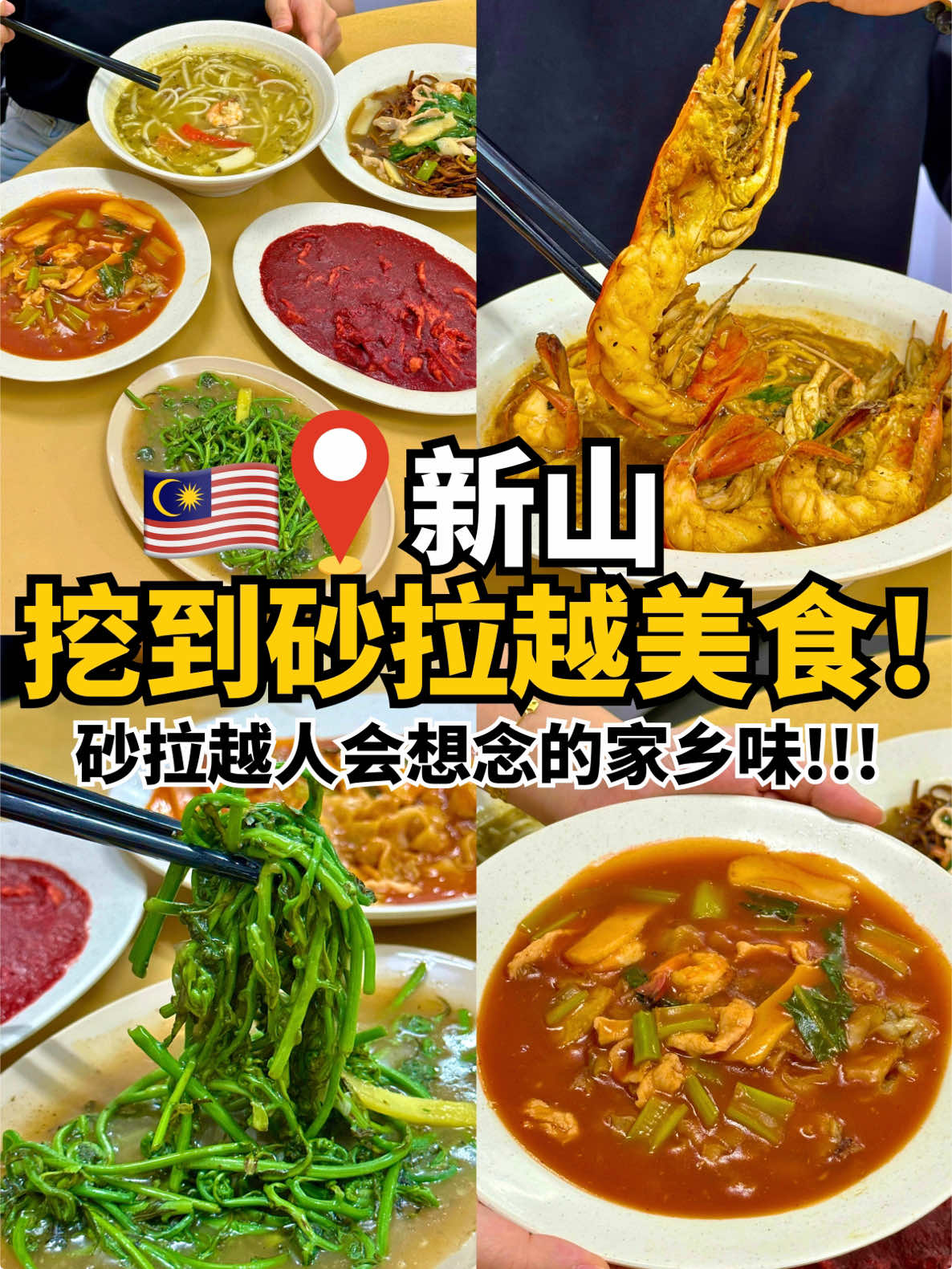 @叫我新山人 JB NEWS PEOPLE