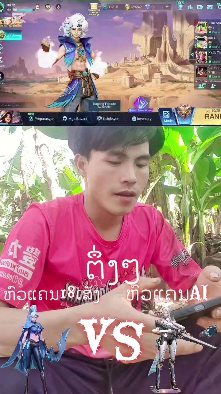 @ອ້າຍ18ເສັ່ງຕົວຈິງ