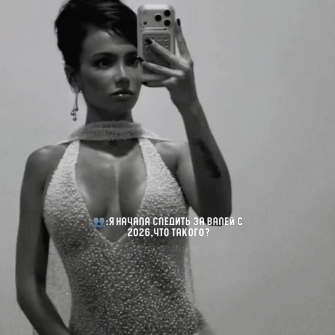 @Valyakrutyshka