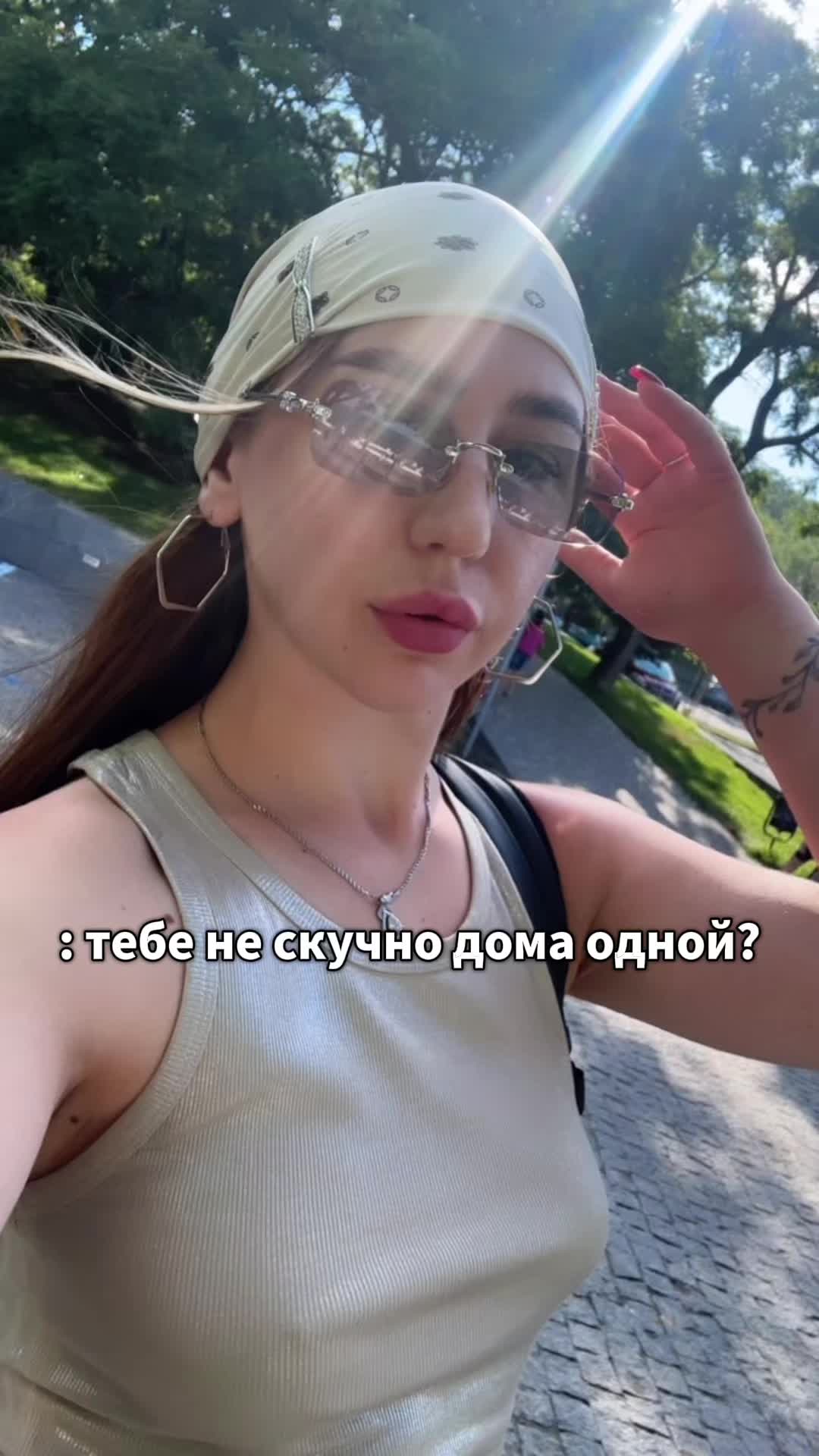 @Ваша Валюша