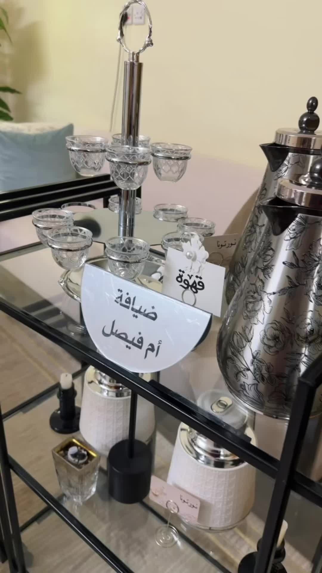 @الكريزيه 🇶🇦🇸🇦