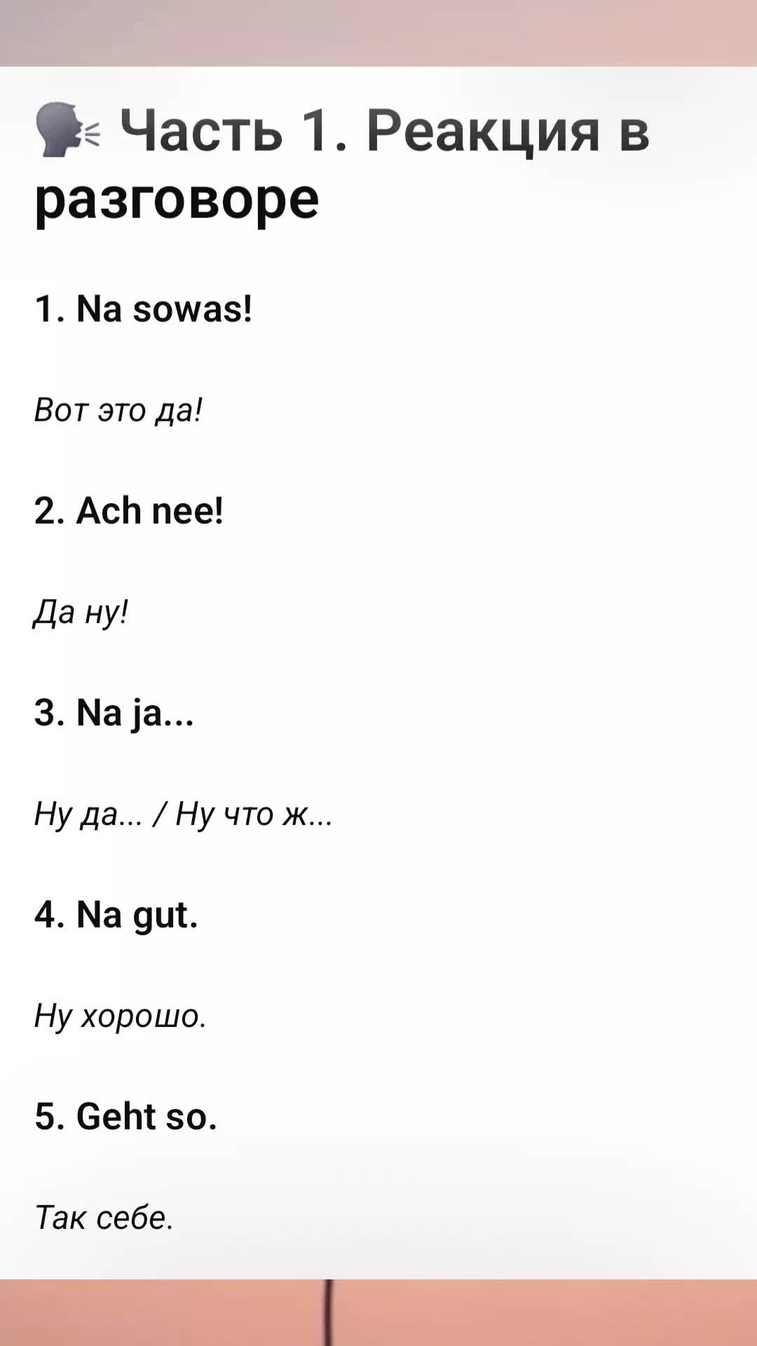 @Deutsch mit Sinn