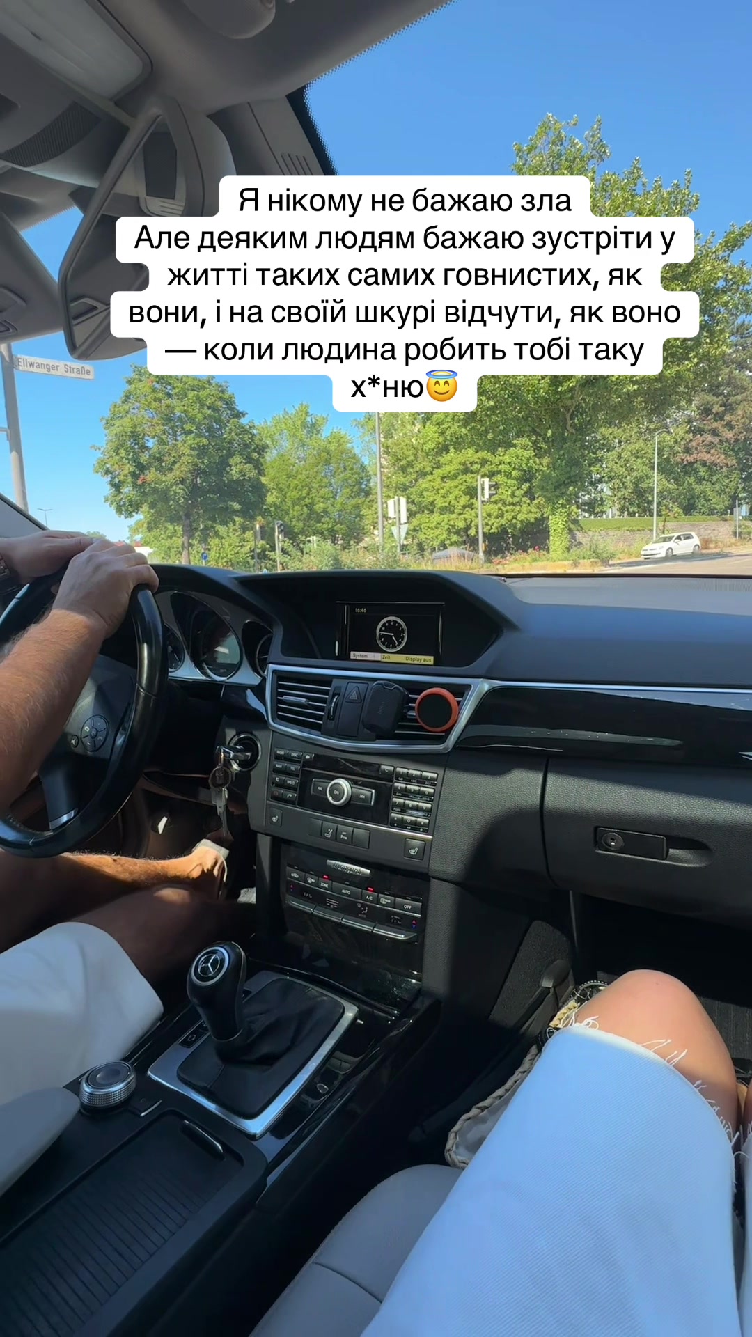 @Danа