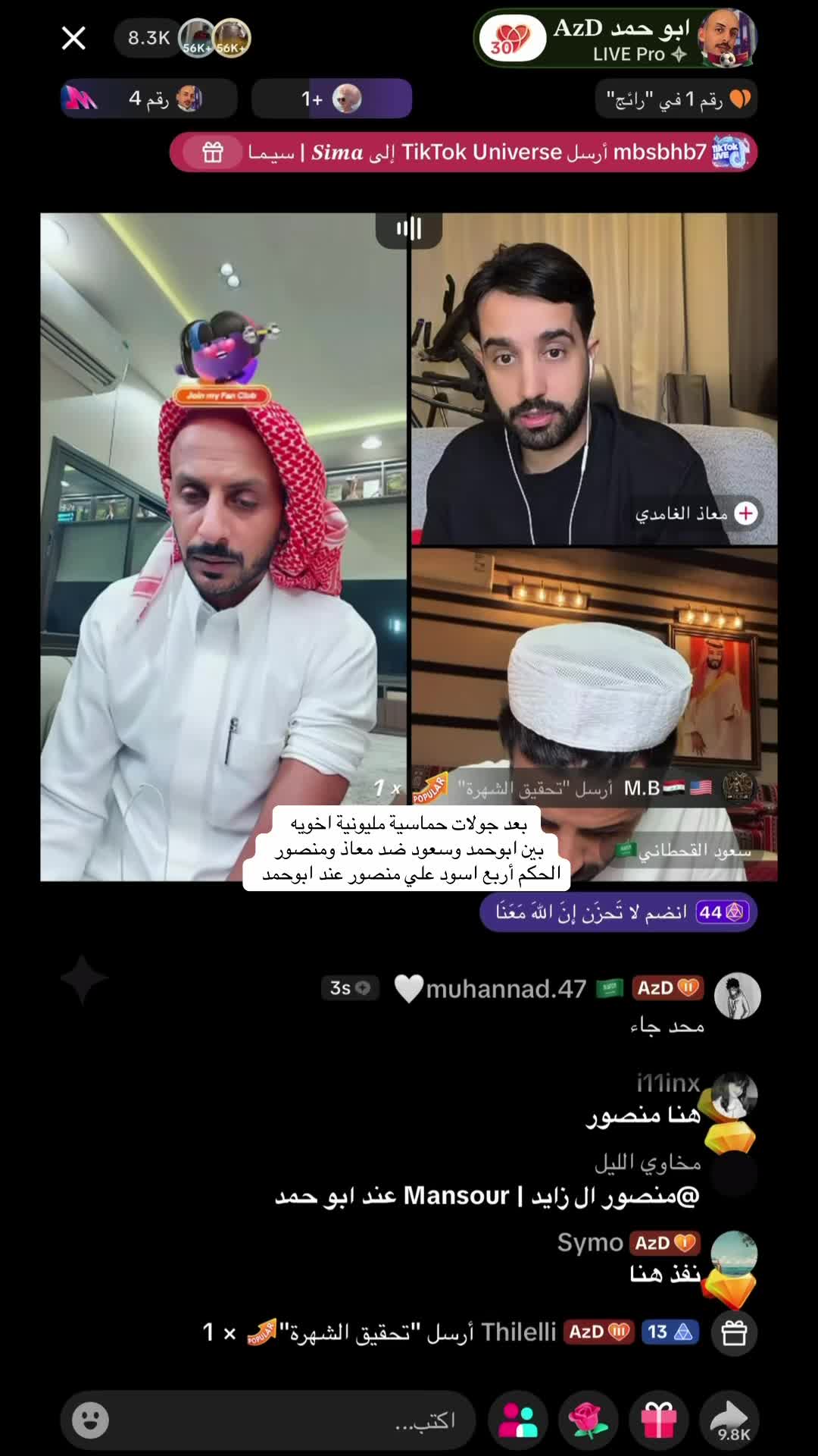 @صـلـعـة أبـو حـمـد"𝐀𝐳𝐃
