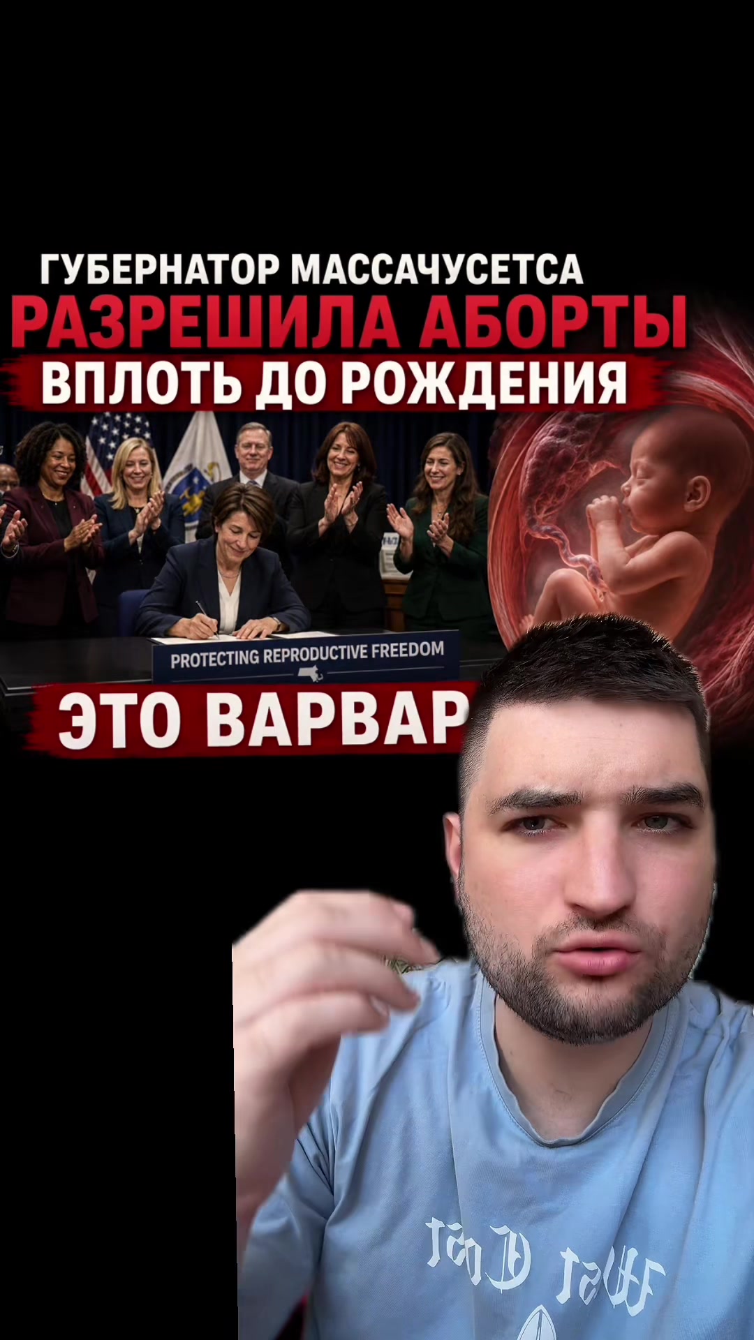 @Dovod Brat