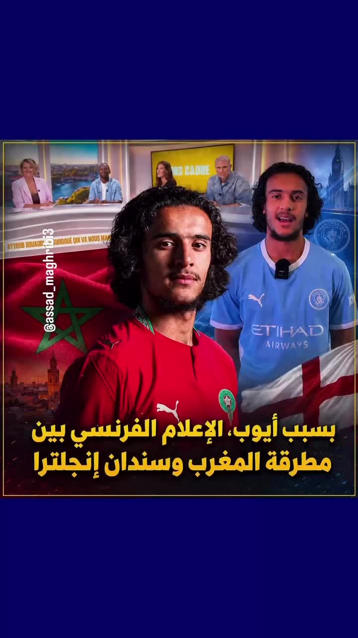 @Anouar2023🇲🇦🇩🇪
