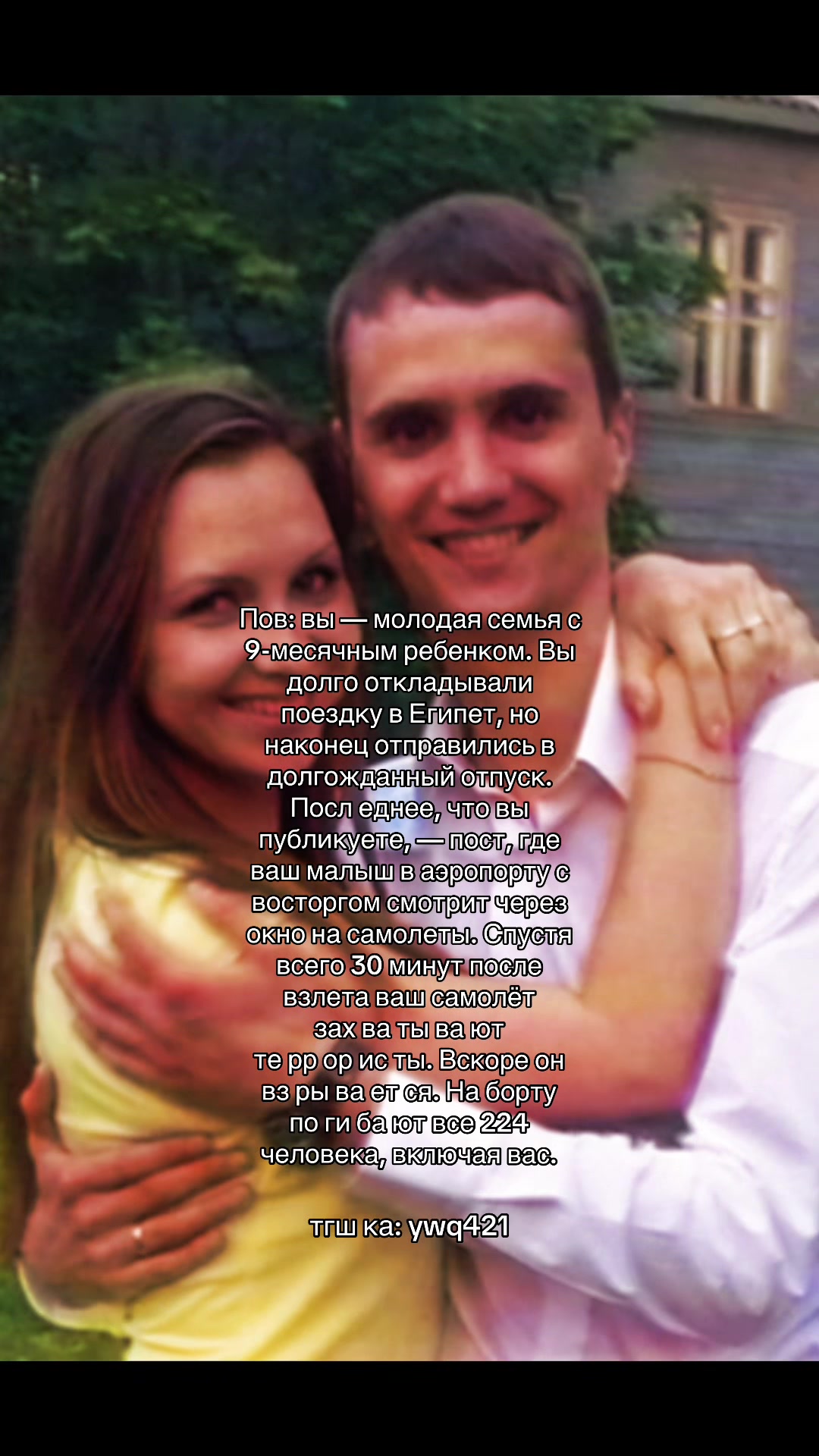 @Жуткие страницы вк 🕯️