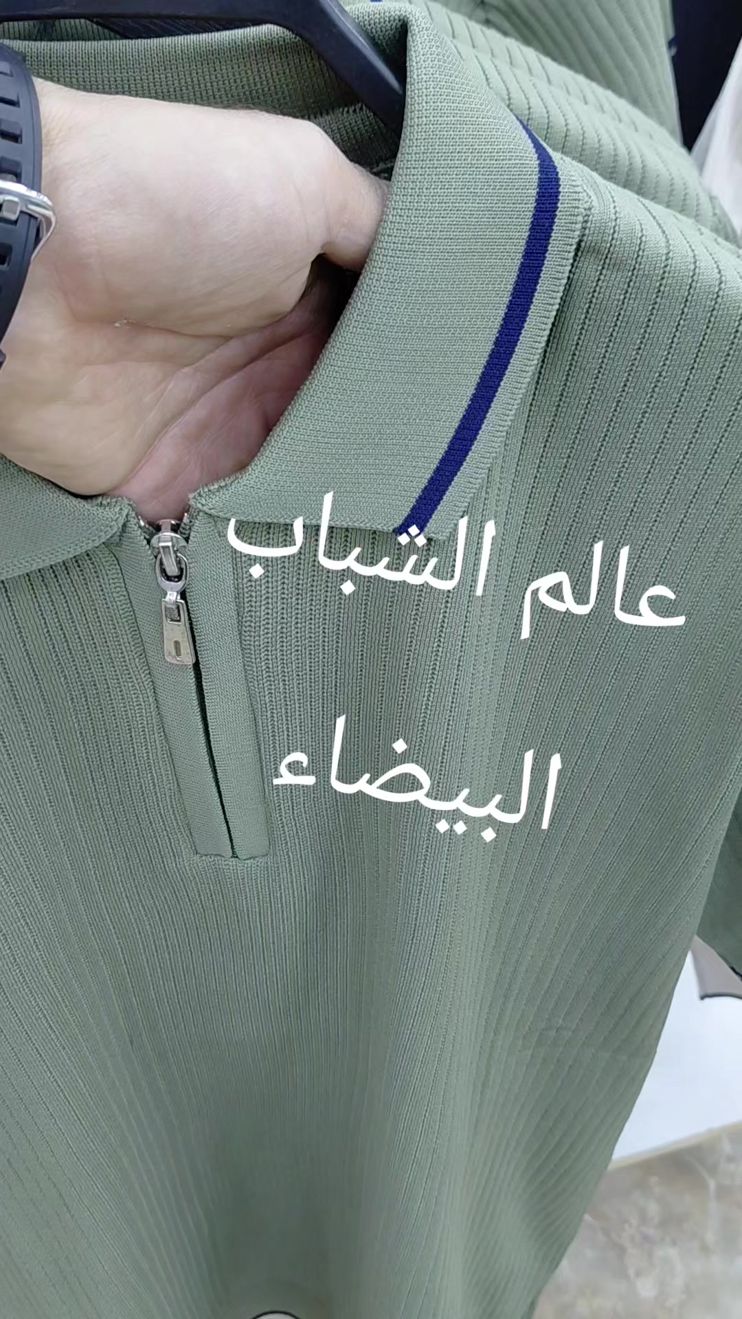 @عالم الشباب البيضاء