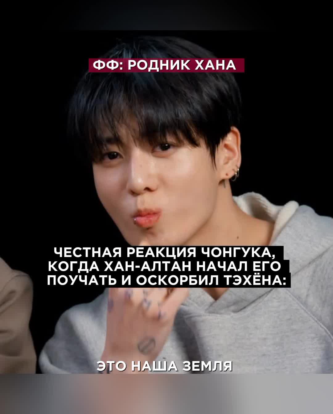 @Икра левой ноги Чонгука⁷