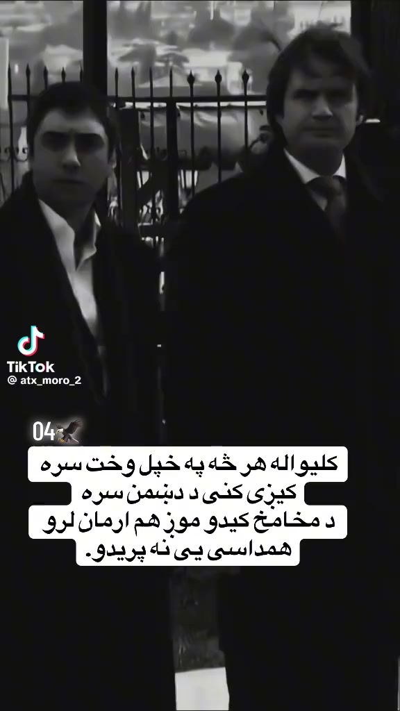 @Shaban Khan