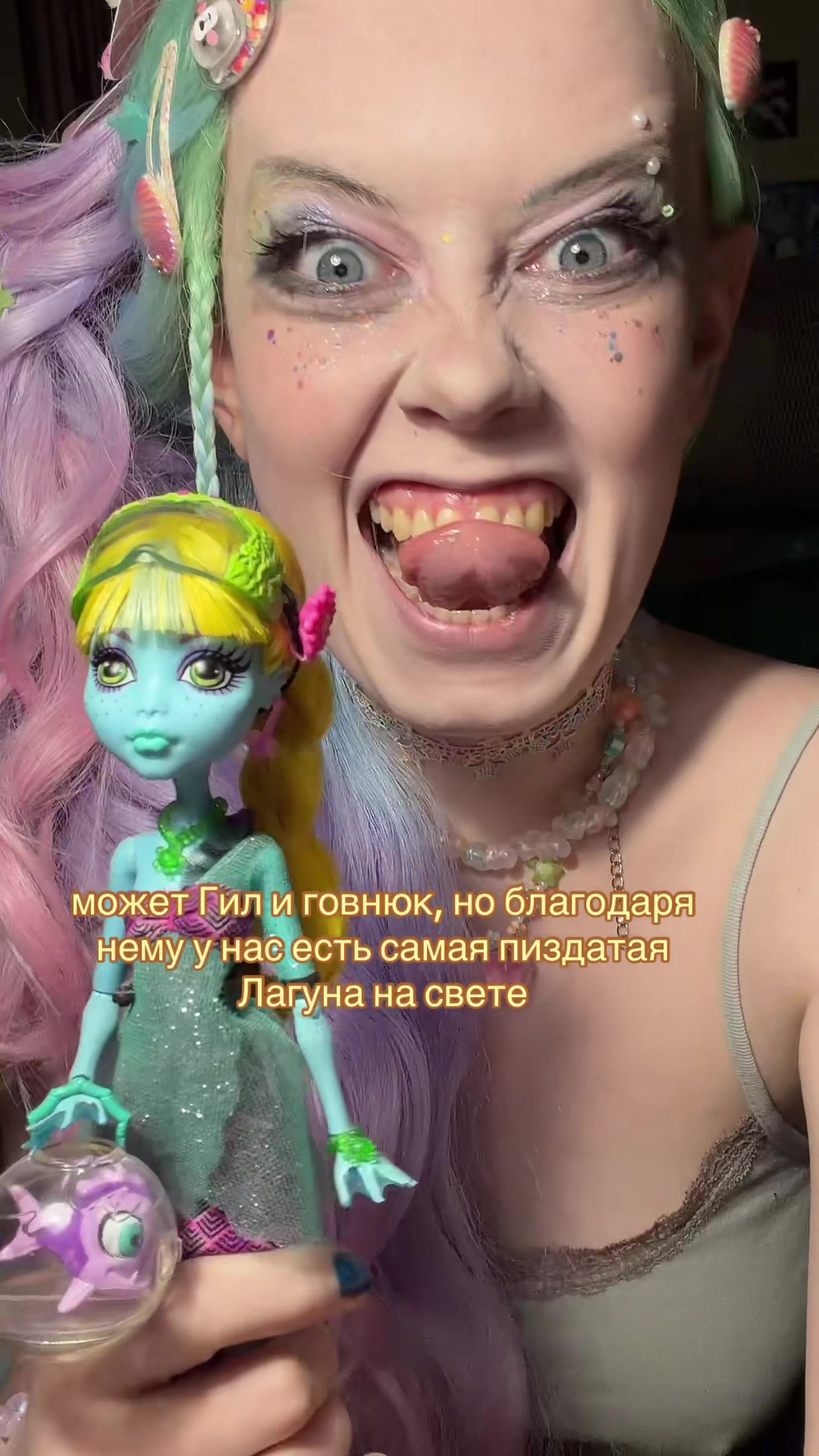 @скукоса