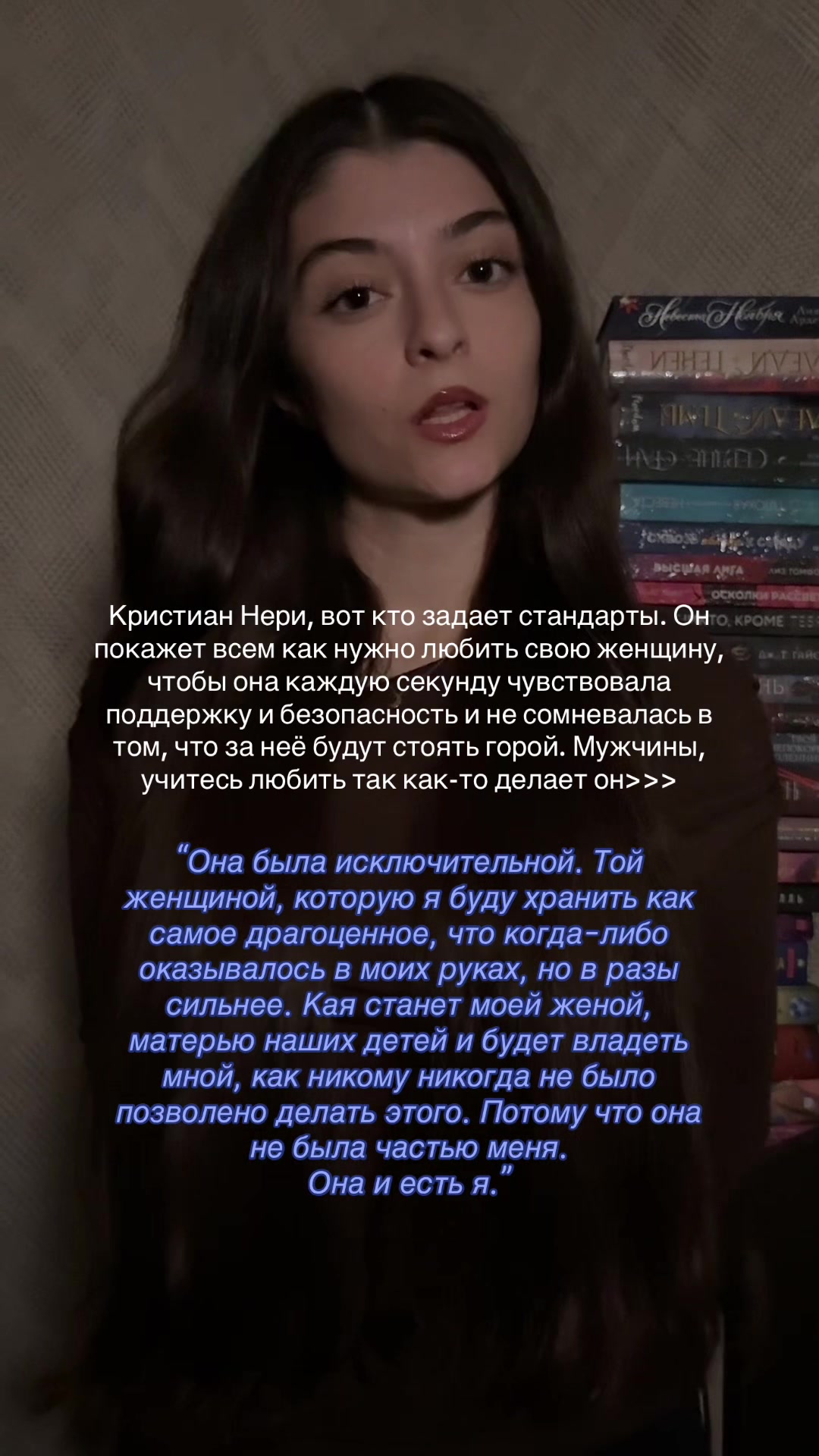 @тгк: lussbooks🤍