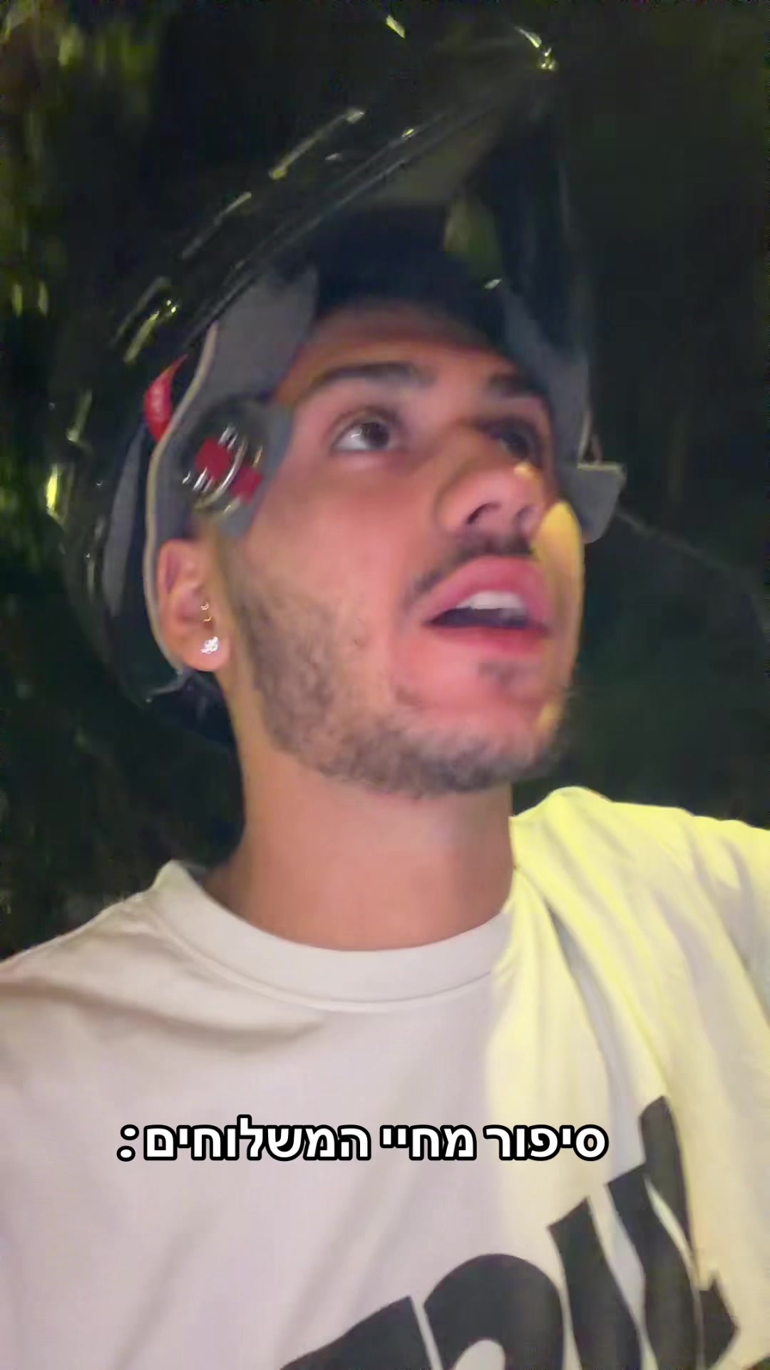 @נהר מנחם 💎
