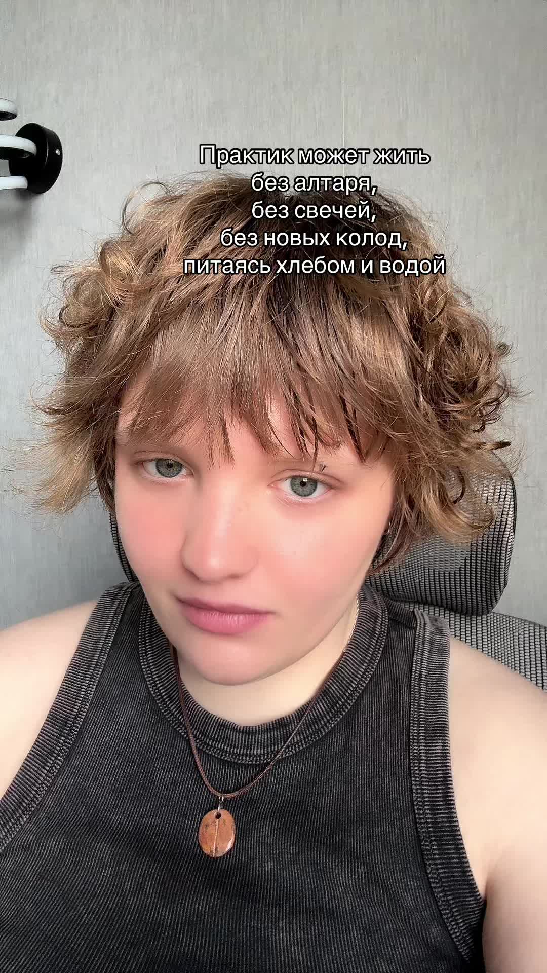 @Варякоз