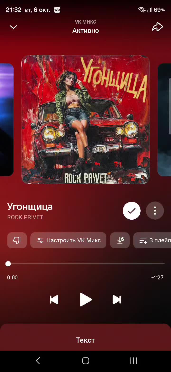 @Фёдор