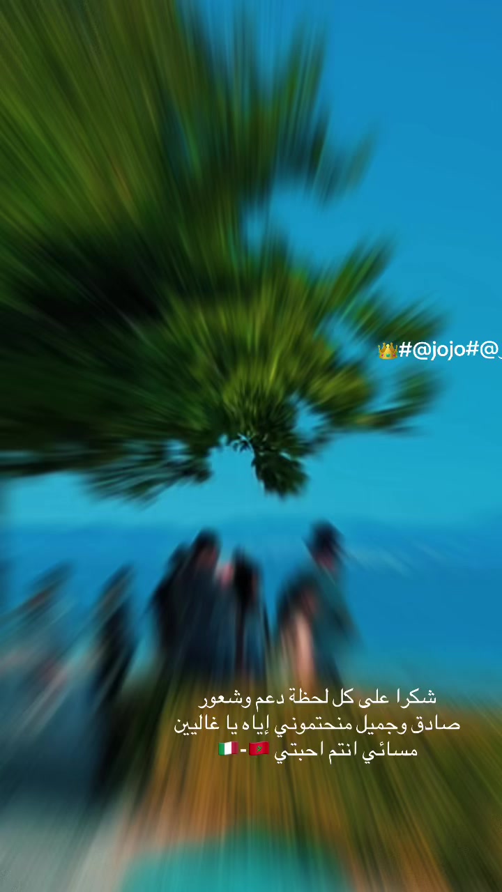 @Jamaa Zeouak