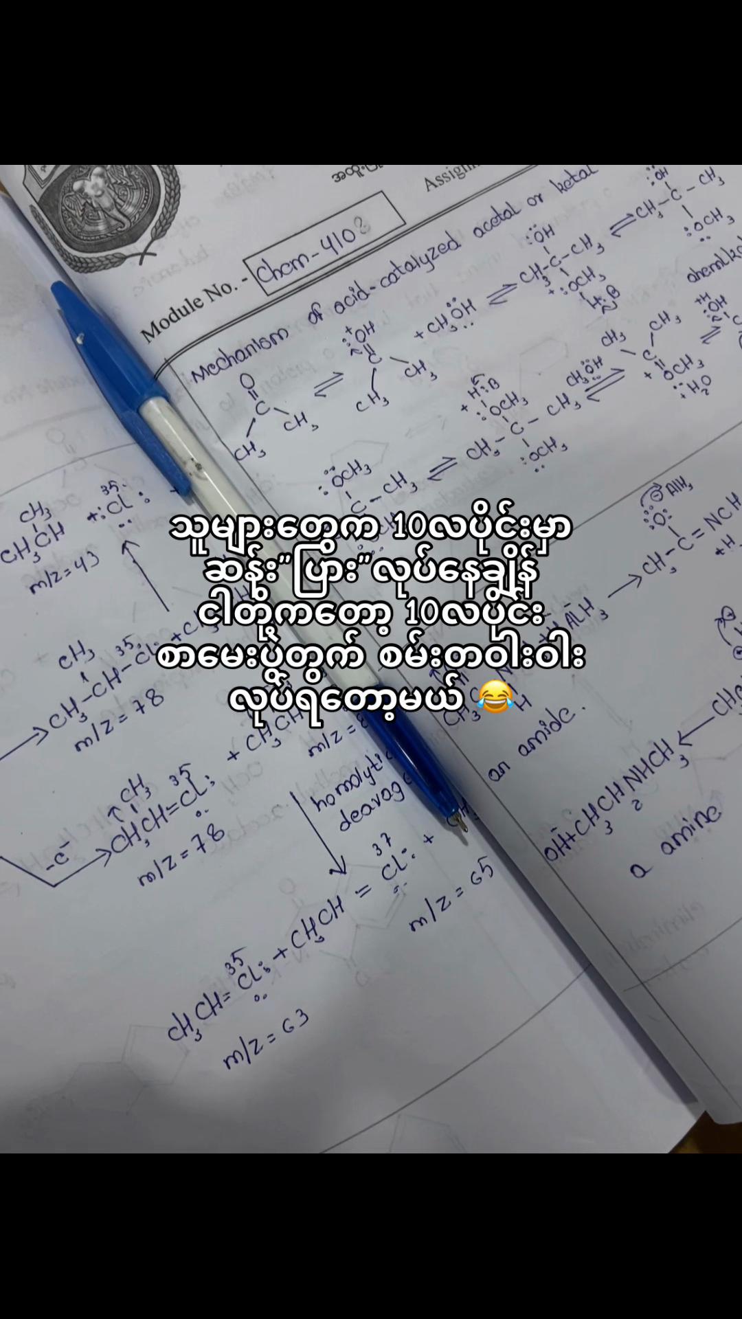 @S”