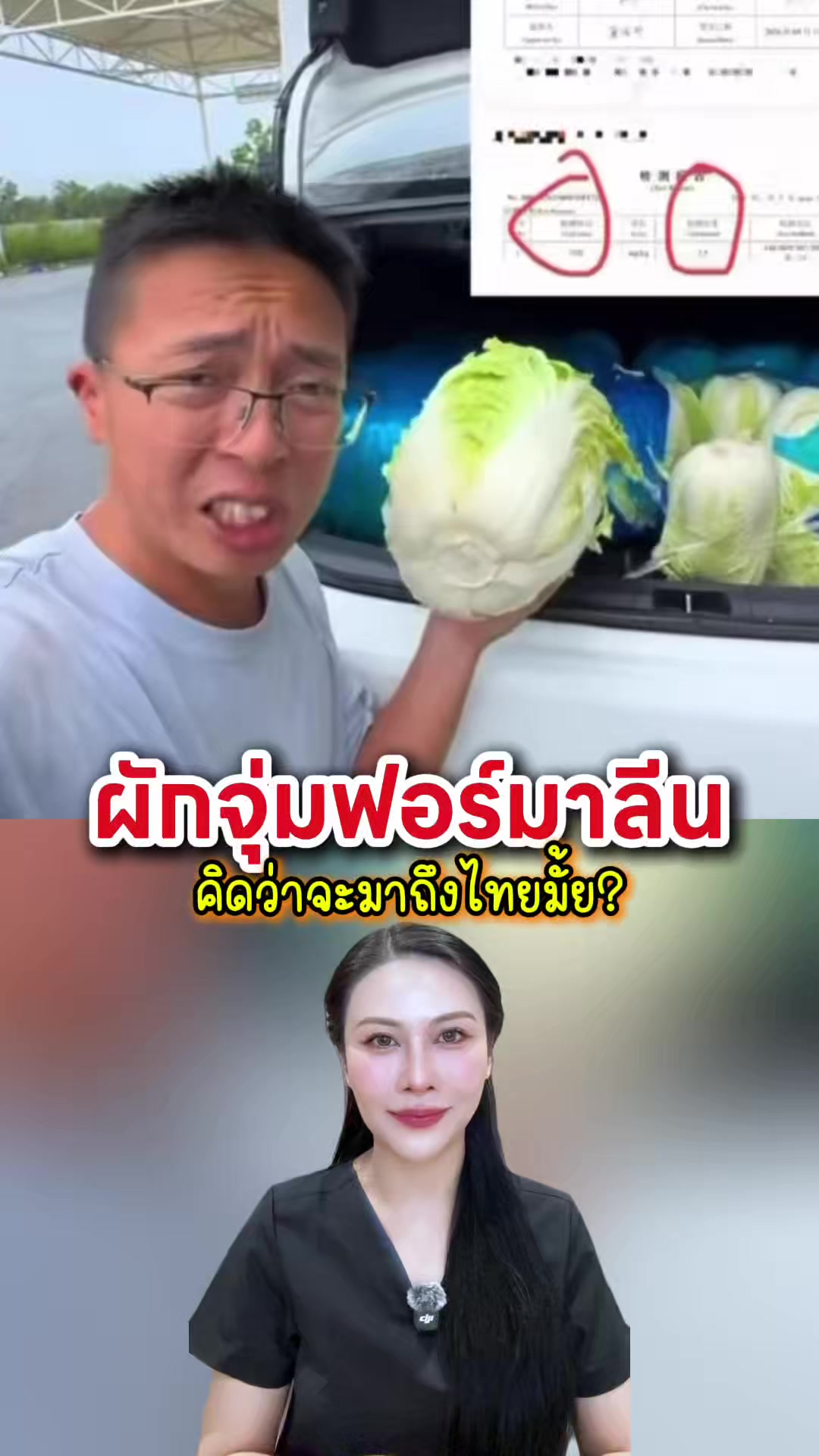 @พยาบาลอัญ