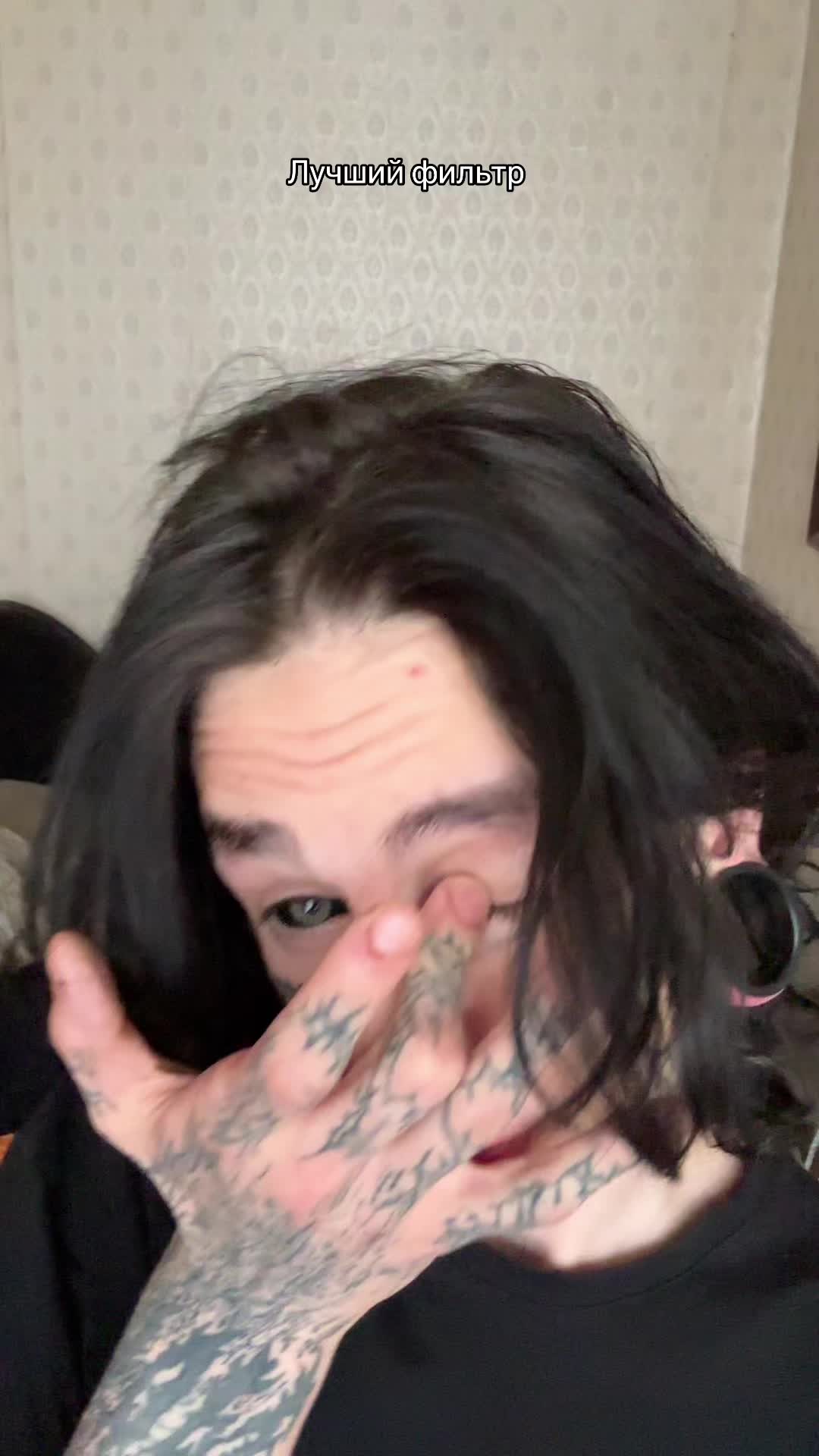 @Север