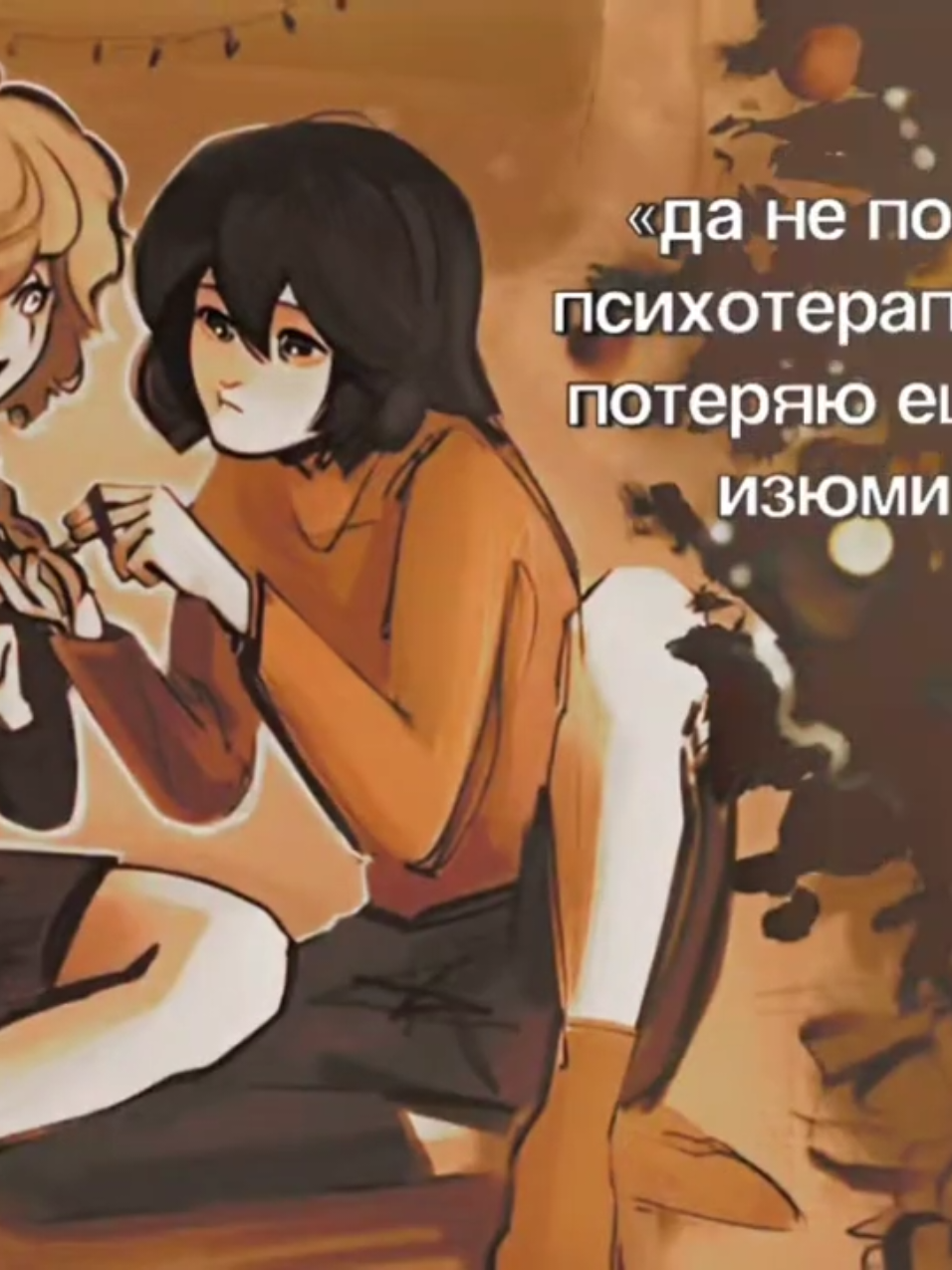@Штирлиц