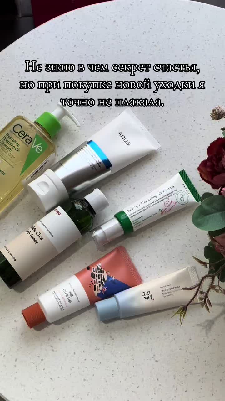 @Izzum_cosmetics