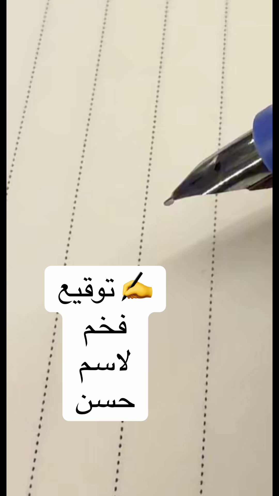 @🇸🇦✒️توقيع✒️🇸🇦