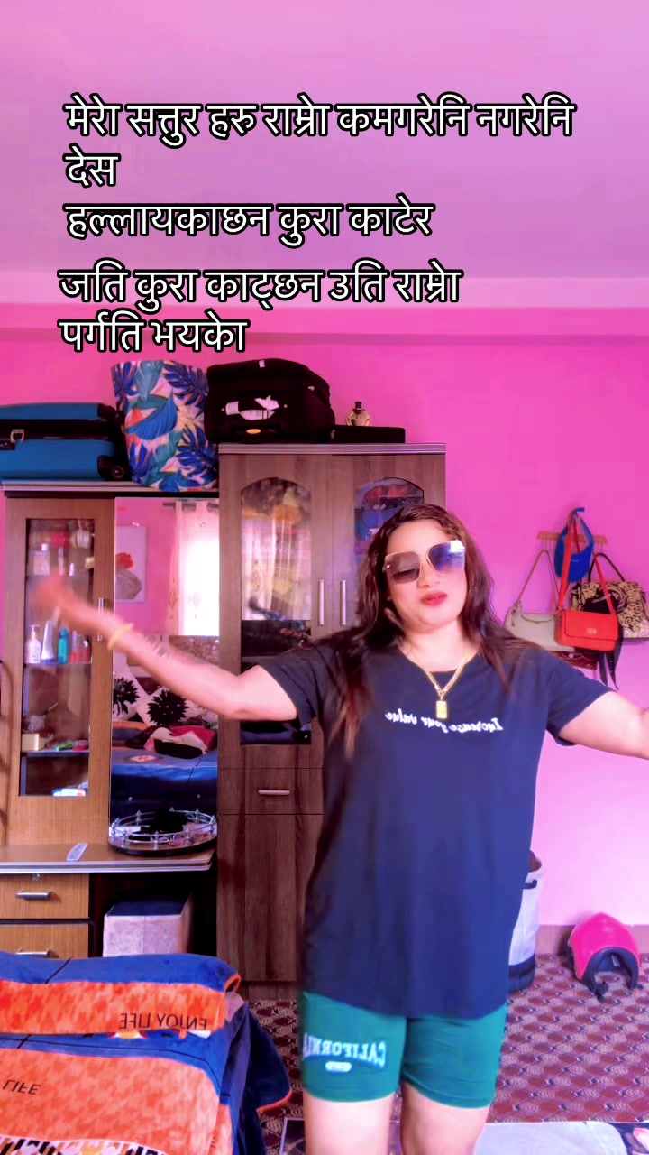 @बाग्लुङे चेलि पुनम