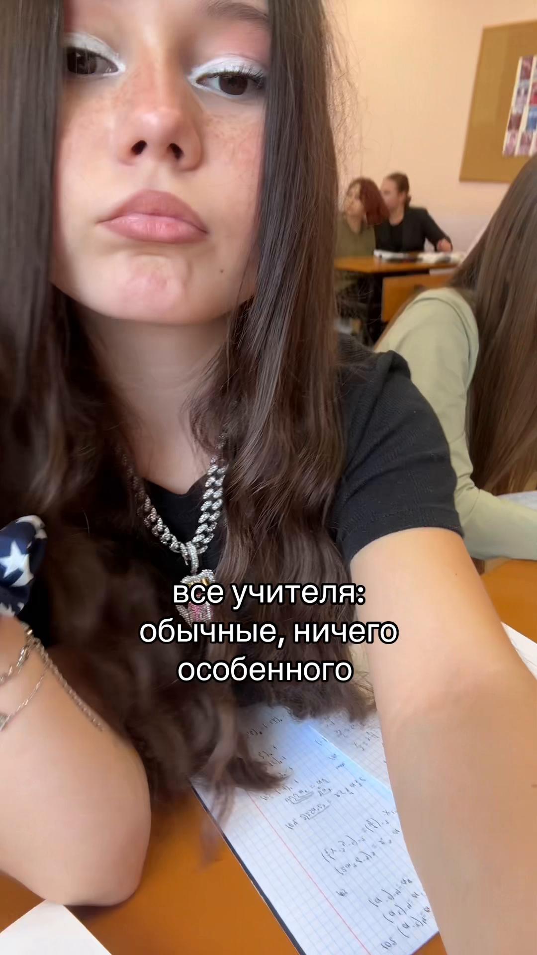 @элям