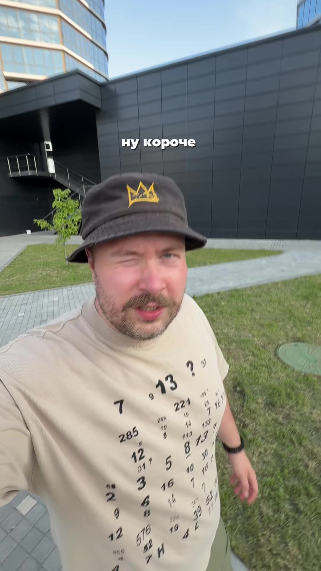@Женя Буракевич