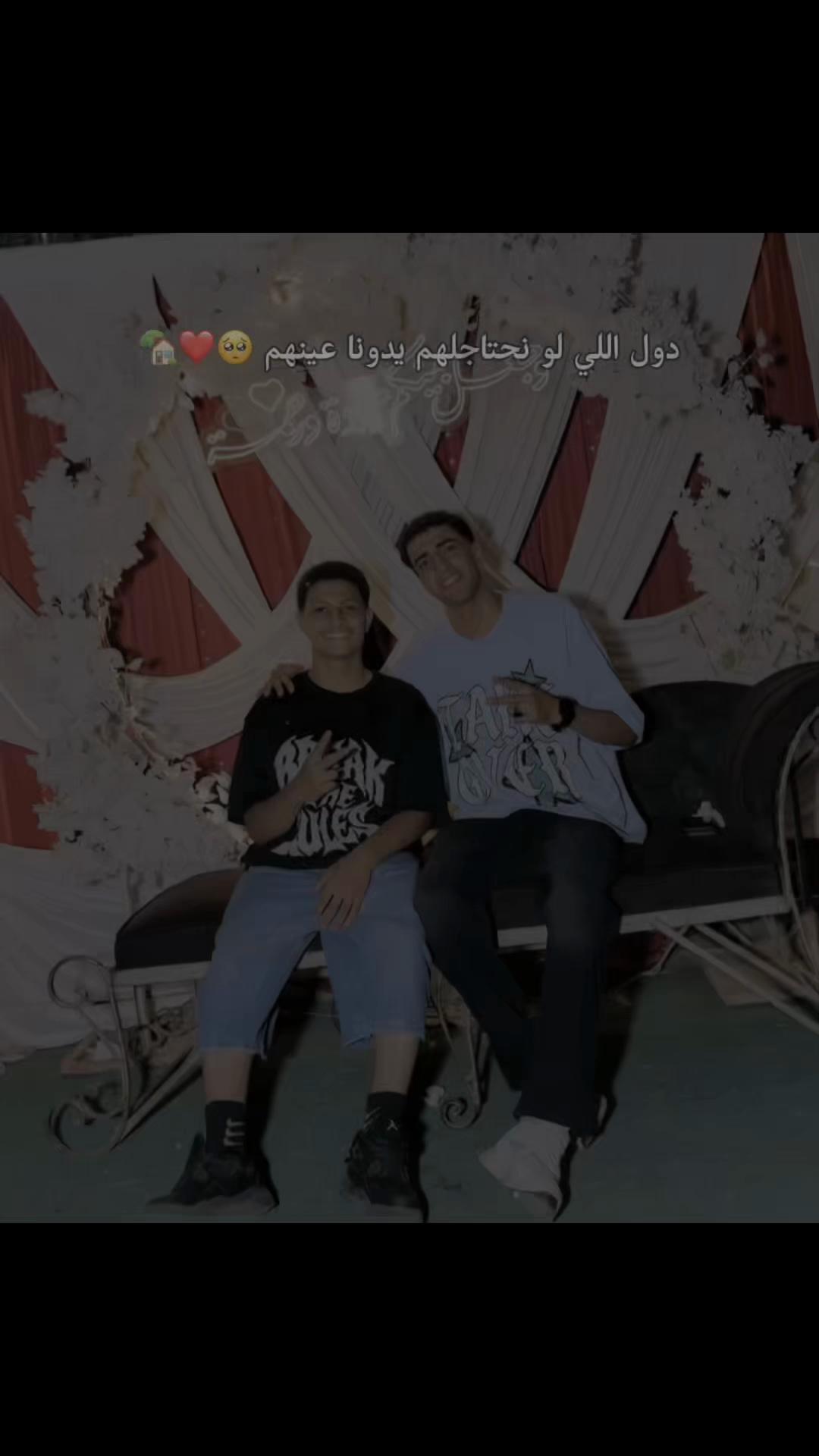 @💫3bdo 7isham👑🐉