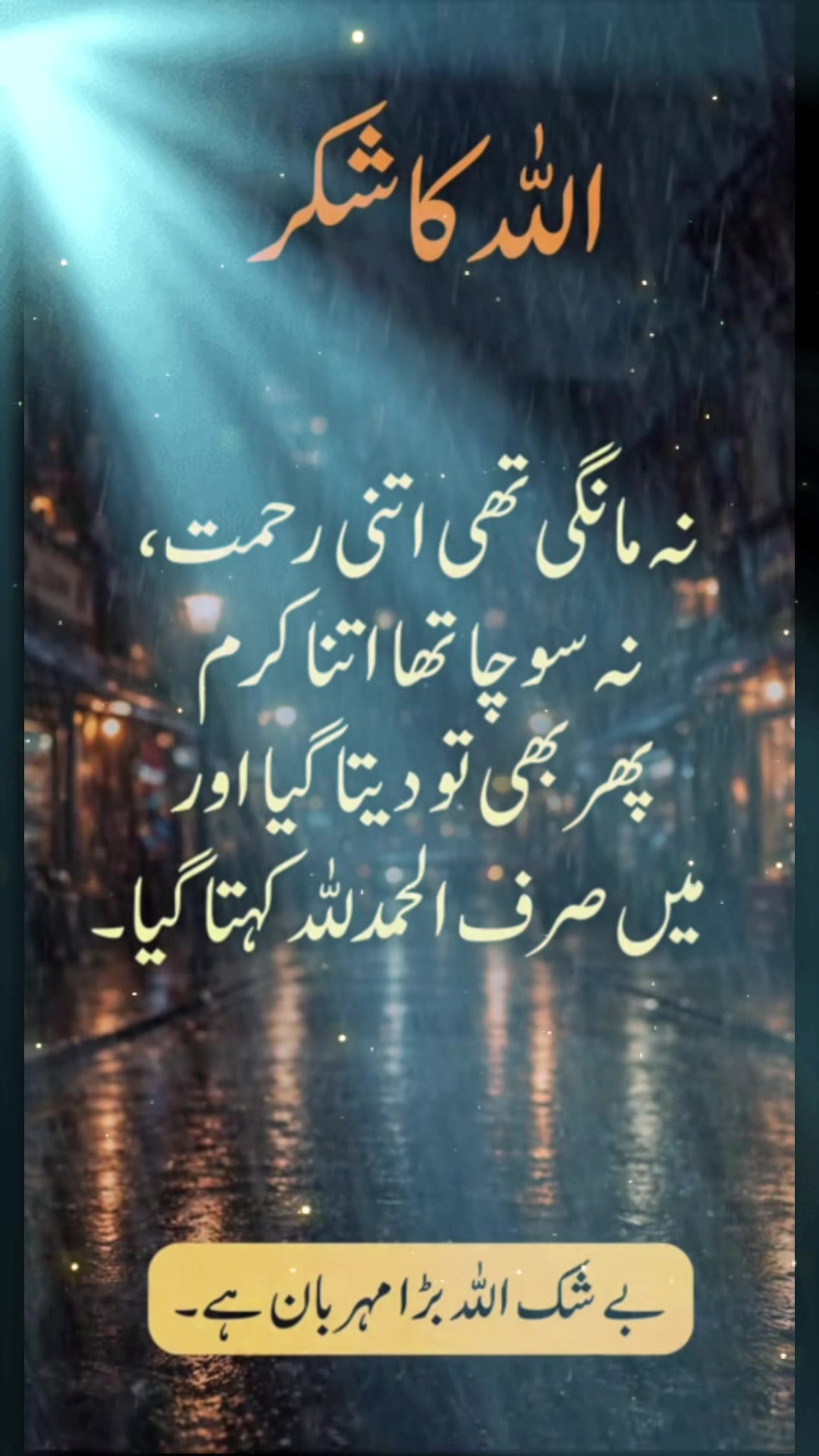 @noor