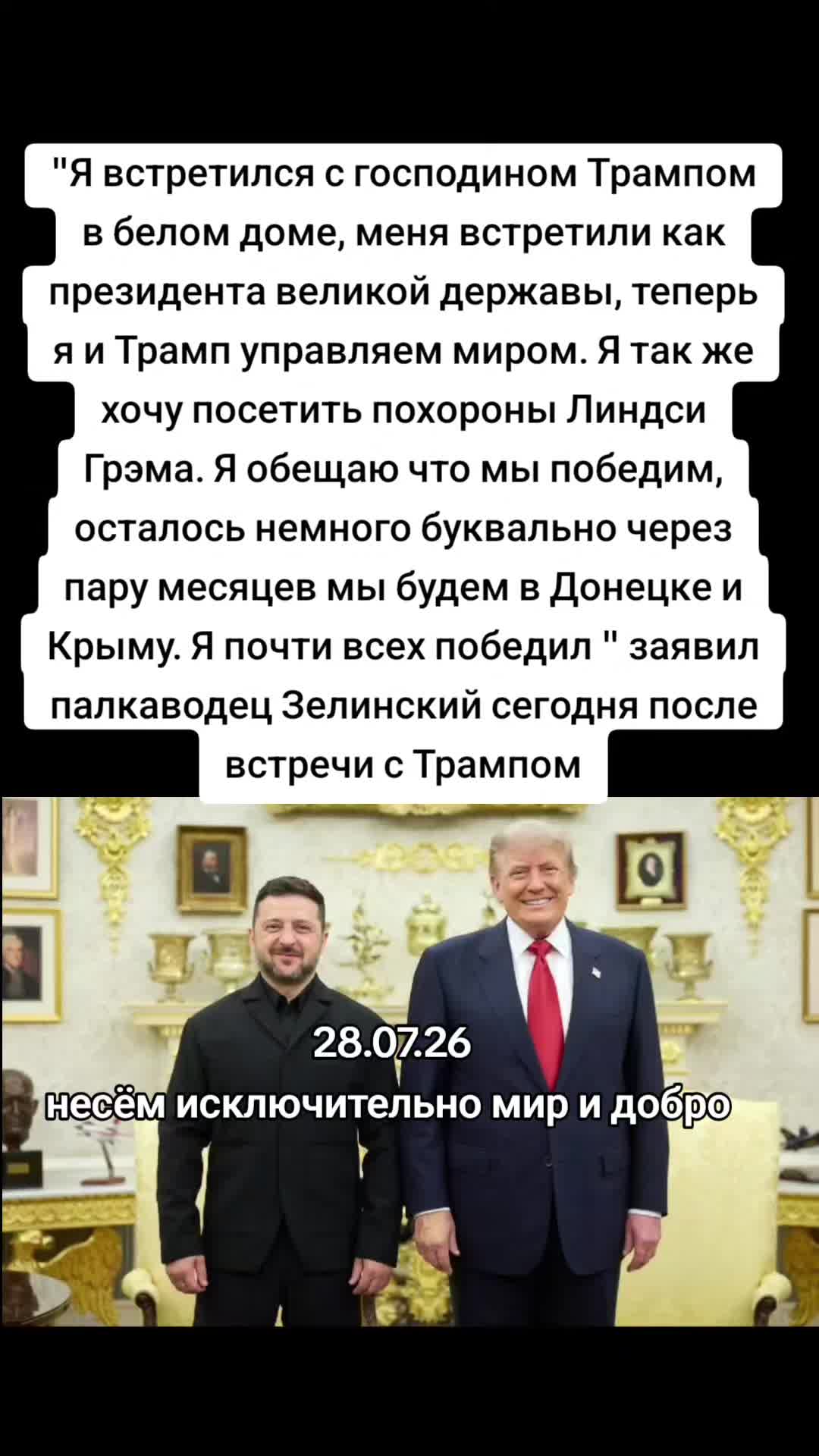 @АРХАНГЕЛЫ