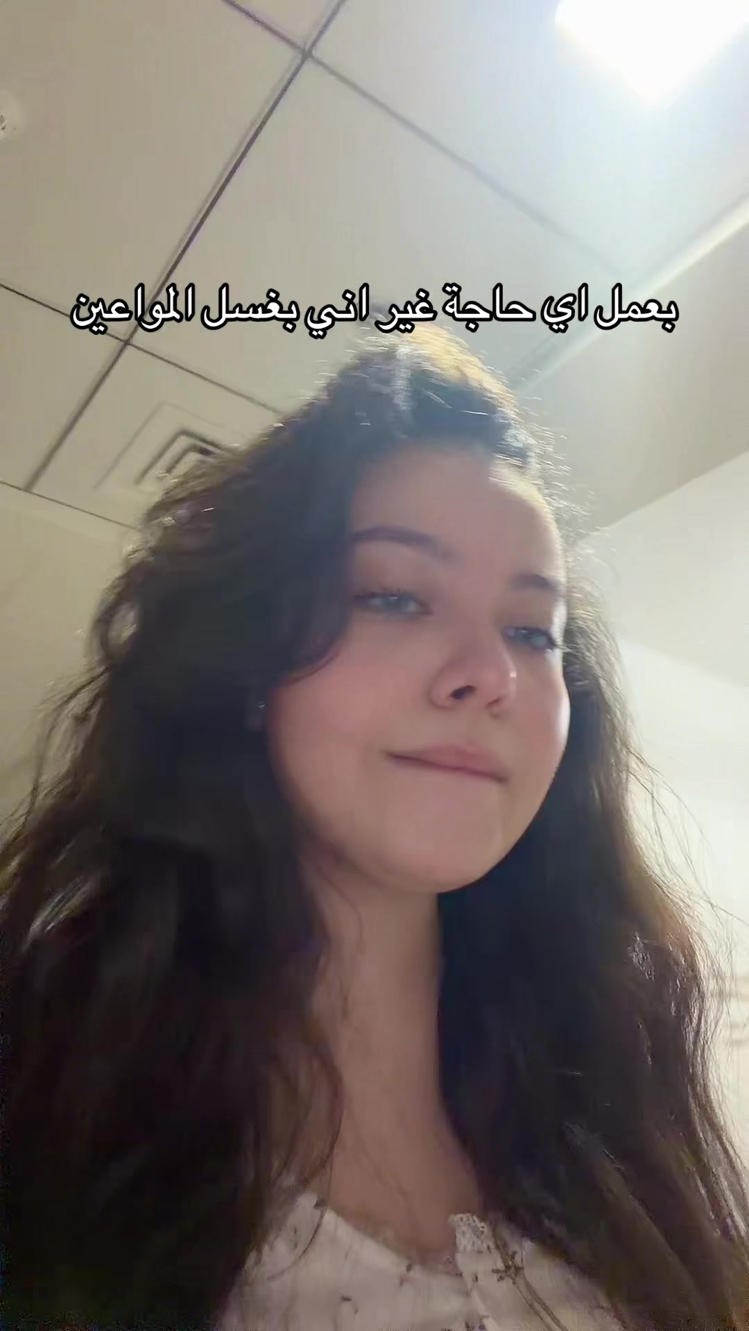 @hagerelsammann