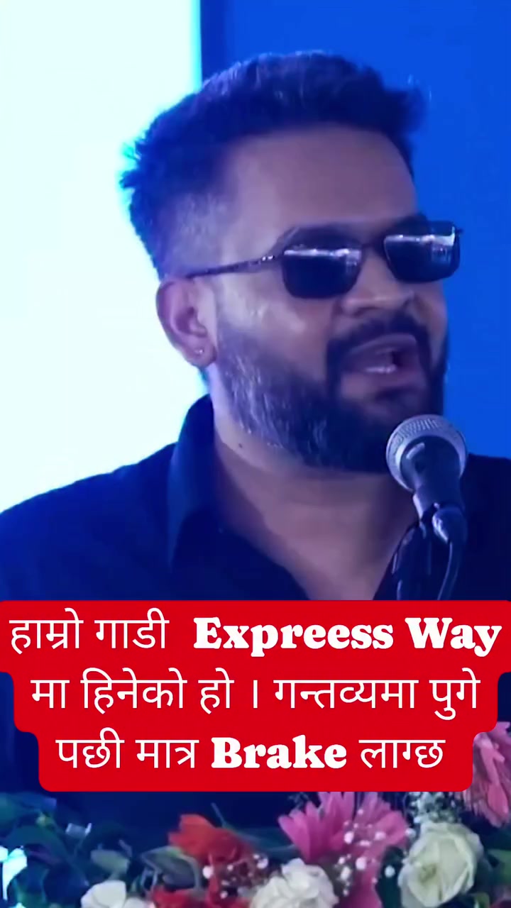 @Jantako Aawaj