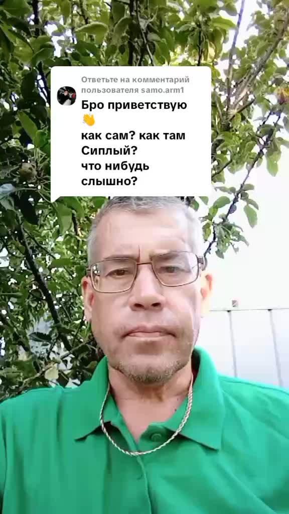 @Александр