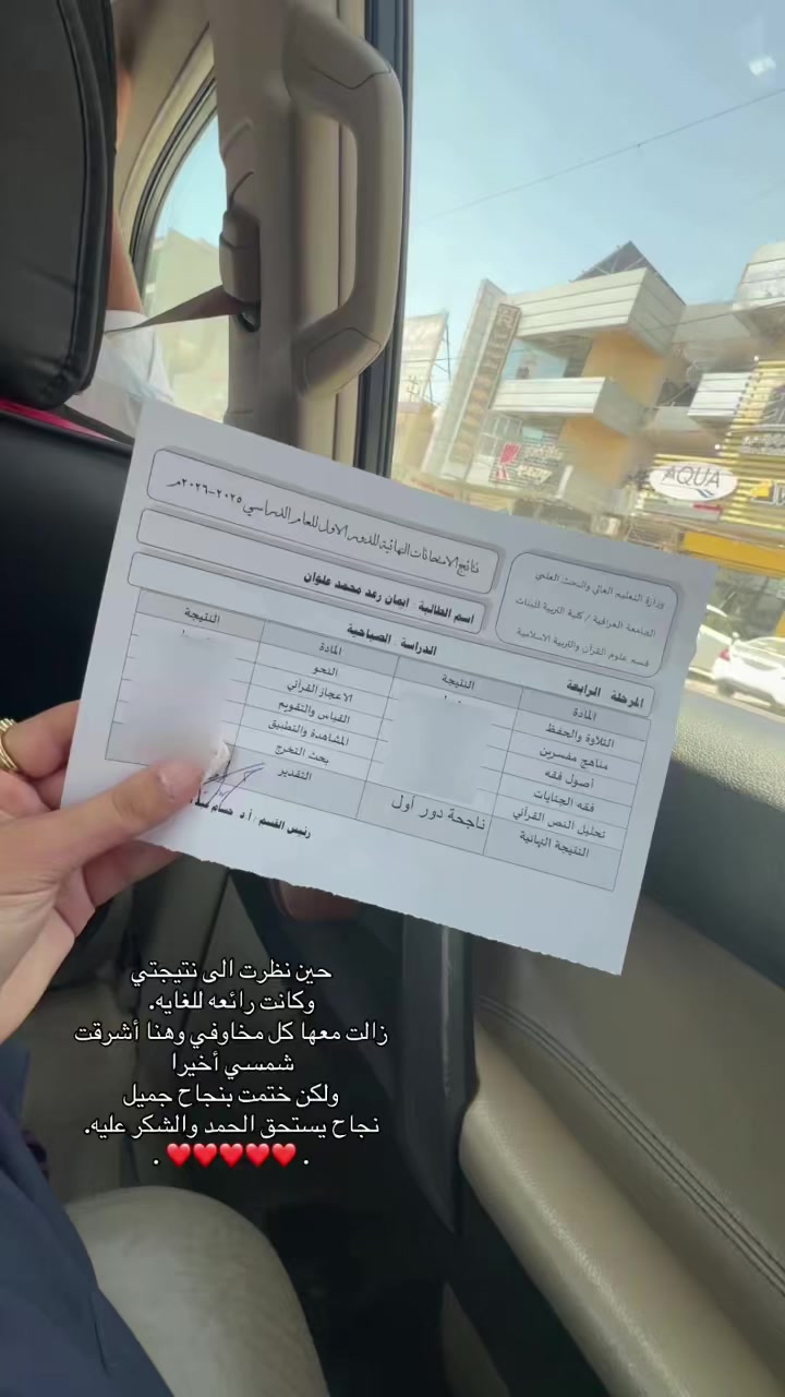 @Miss. Emaa🦋